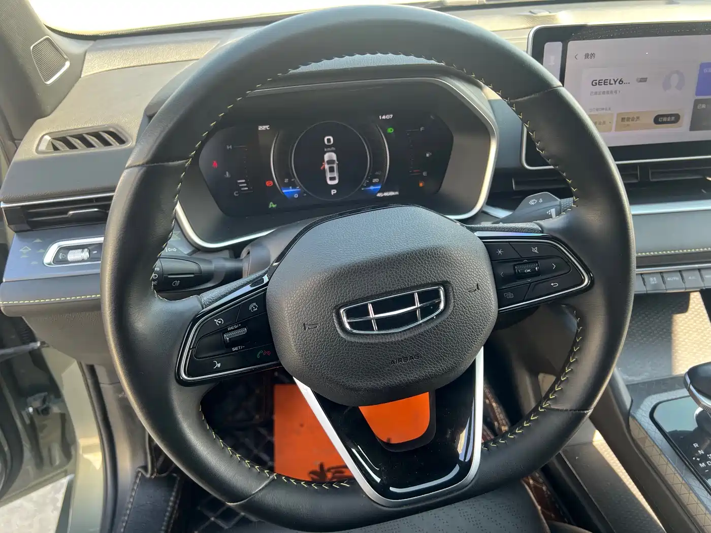 GEELY AUTOMOBILE XINGRUI