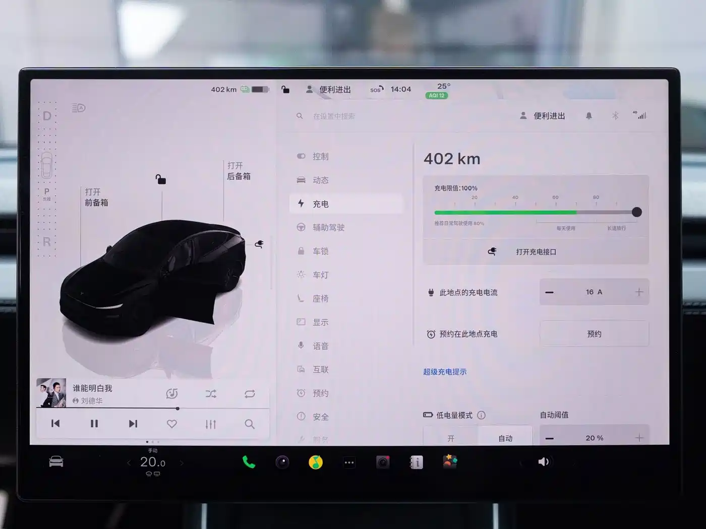 Tesla Model Y 2026 2026 Facelift Long Range Rear-Wheel Drive