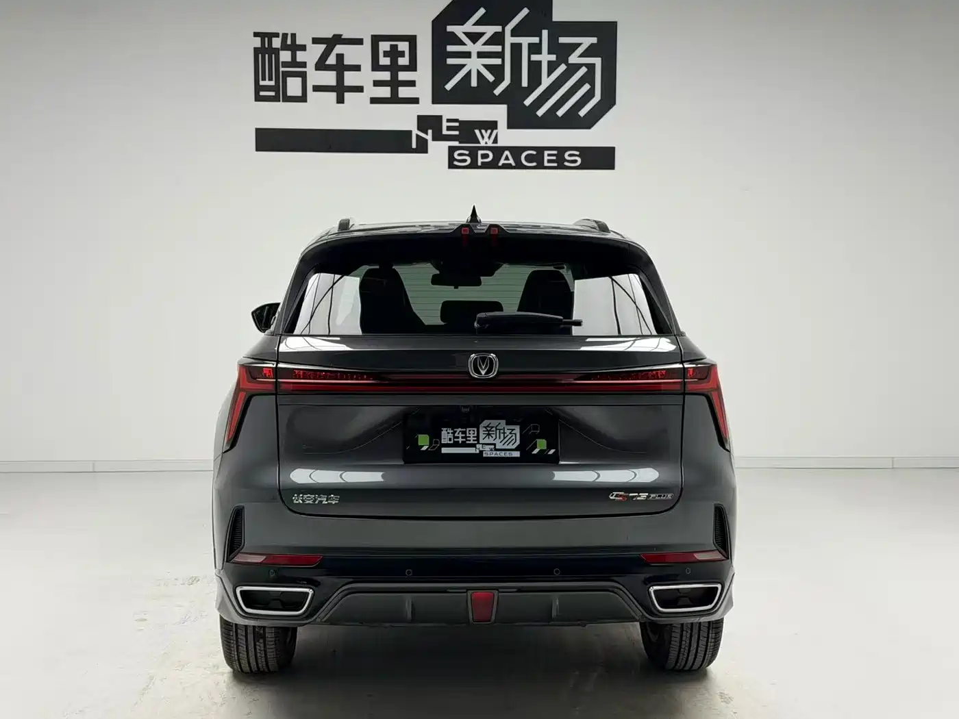 Changan CS75 PLUS iDD 2026 2023 Smart Electric iDD Intelligent Leader Model