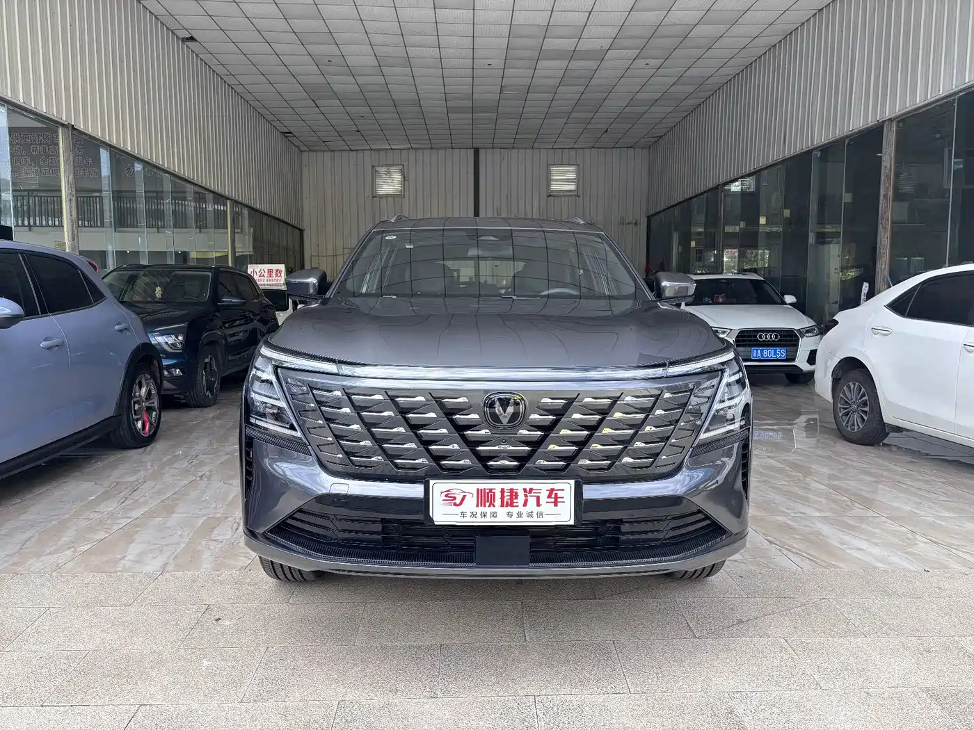 2026 Changan CS75 PLUS