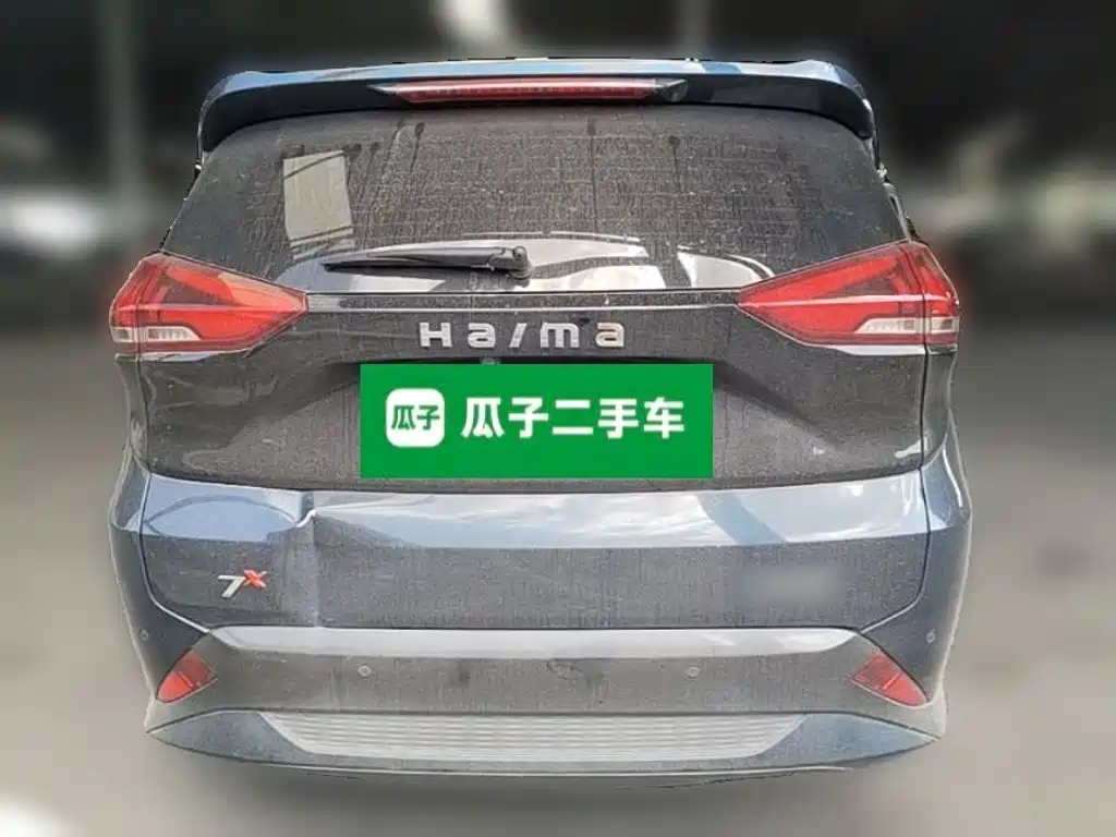 Haima 7X 2022 2020 1.6TGDI Automatic Flagship