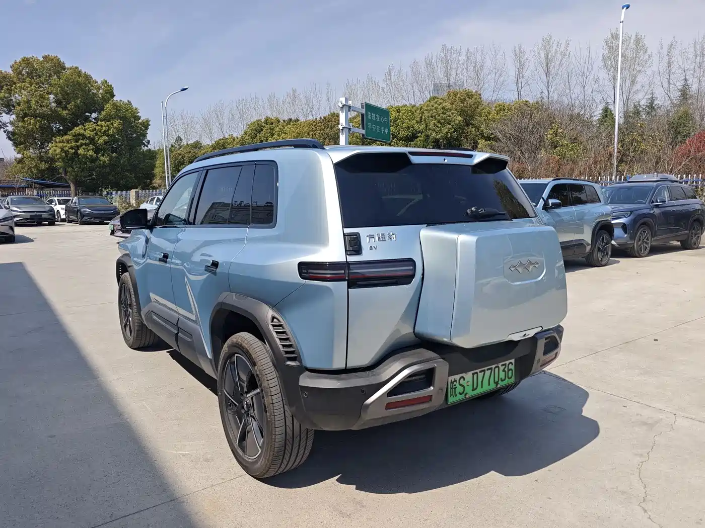 FANG CHENG BAO TITANIUM 3