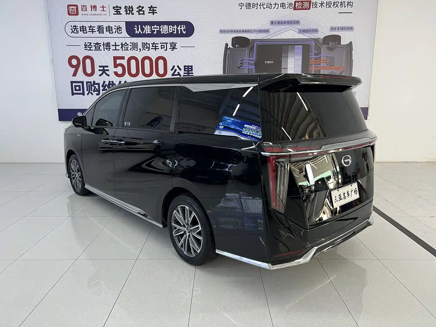 GAC TRUMPCHI TRUMPCHI M8