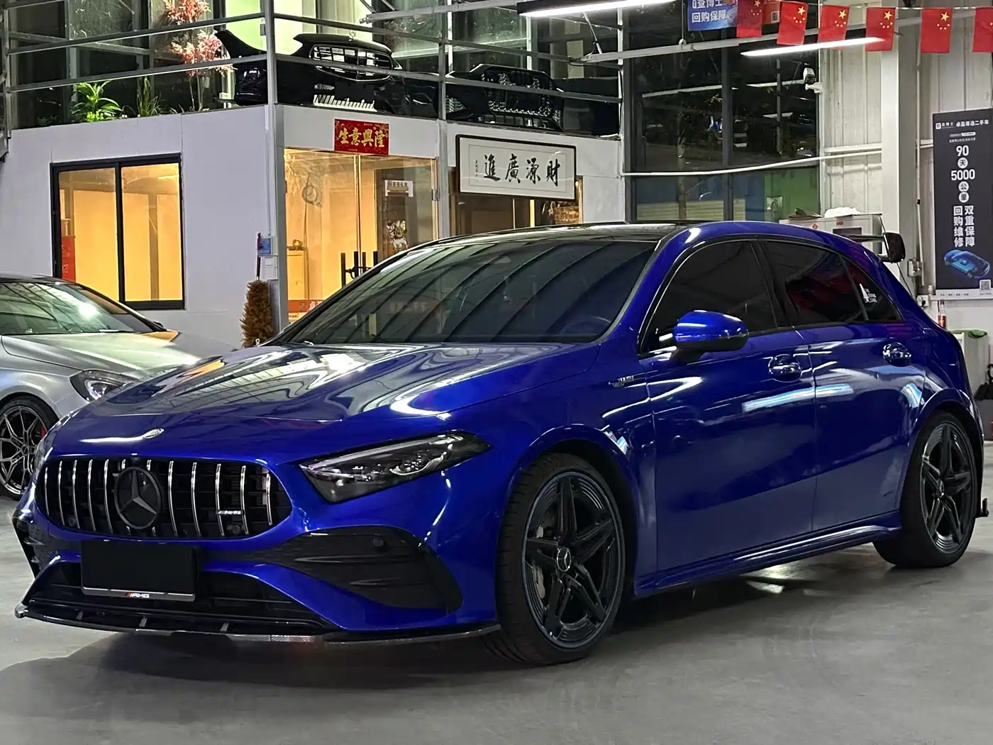 Similar car