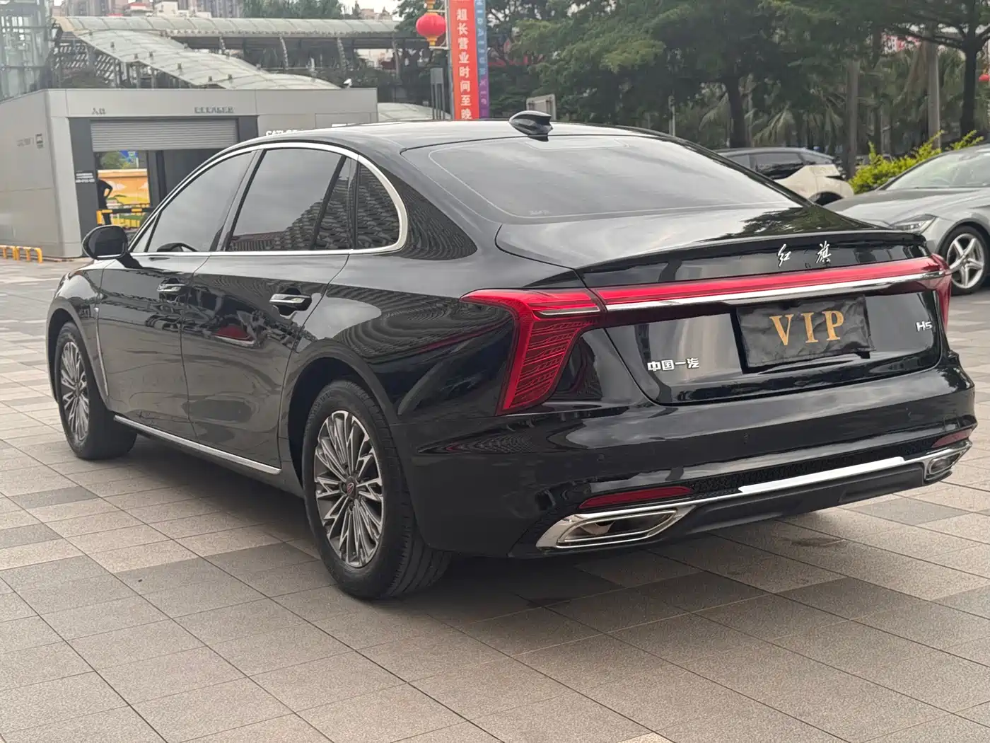 Hongqi HONGQI H5