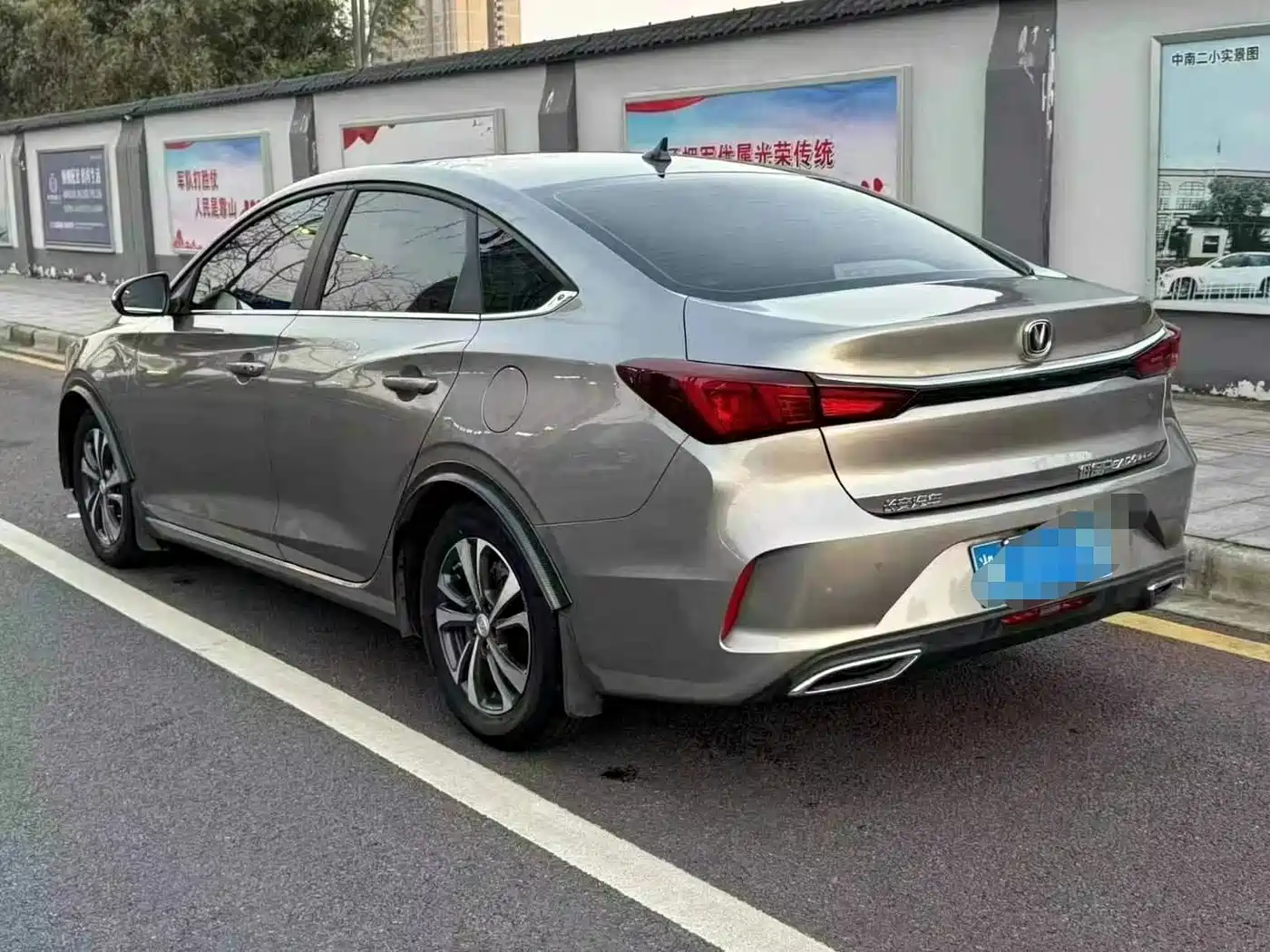 CHANGAN YIDONG