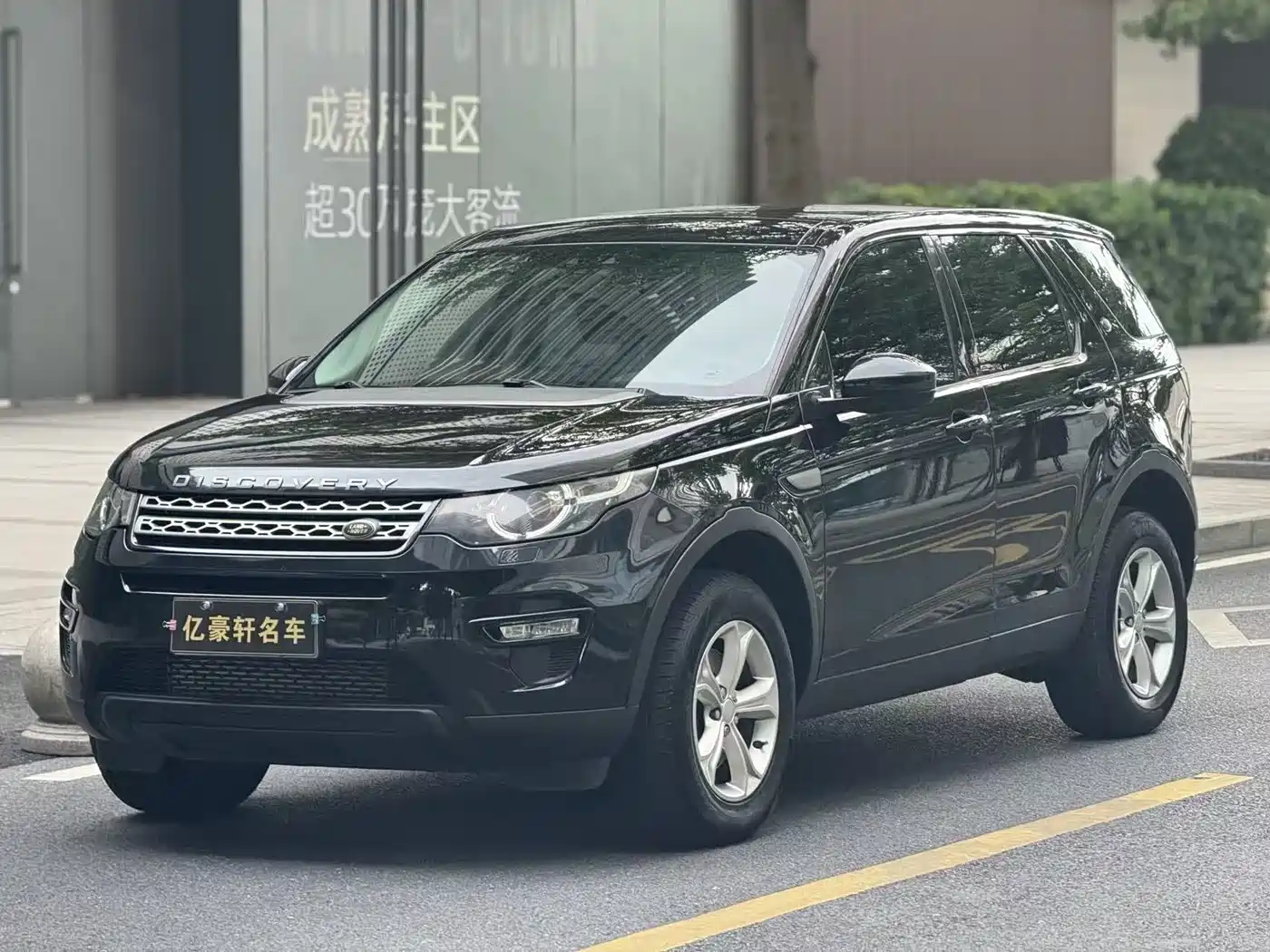 Land Rover Discovery Sport 2016 2.0T S