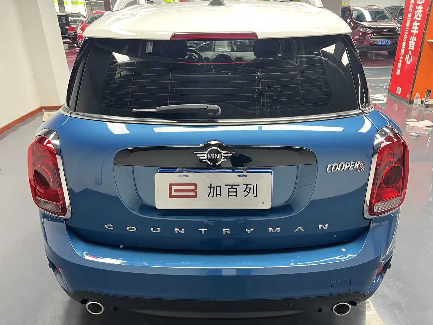 MINI COUNTRYMAN 2020 2.0T COOPER S ALL4 Polar Edition фото 11