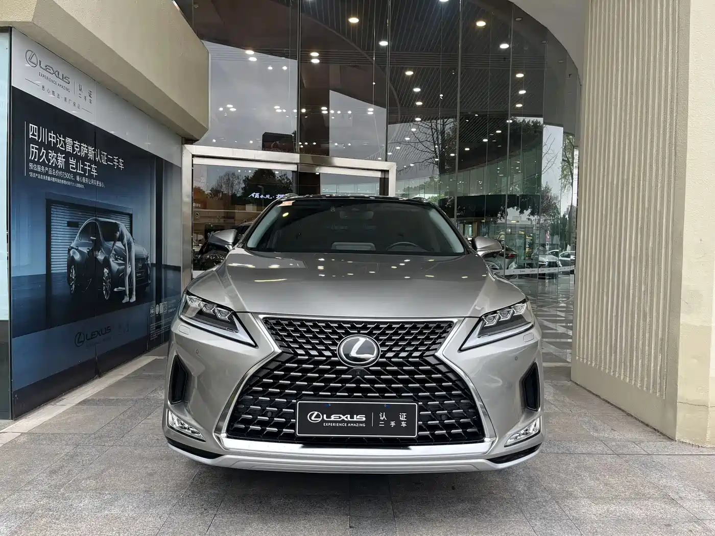 Lexus RX 2020 Facelift 300 AWD Elegance Edition