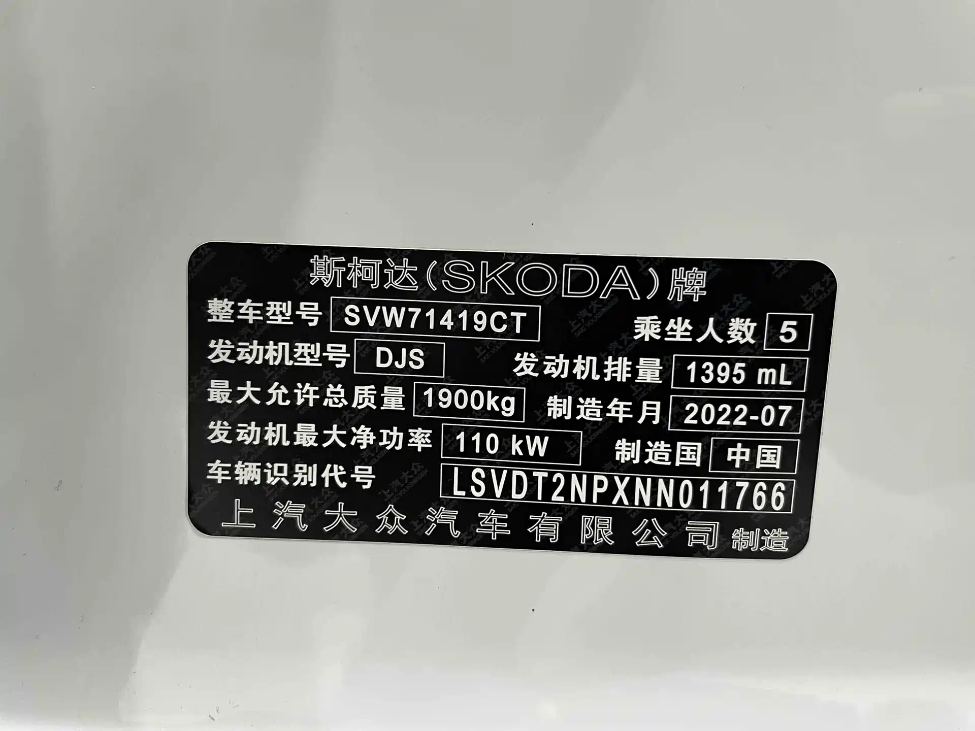 Фото 20 - Škoda Superb