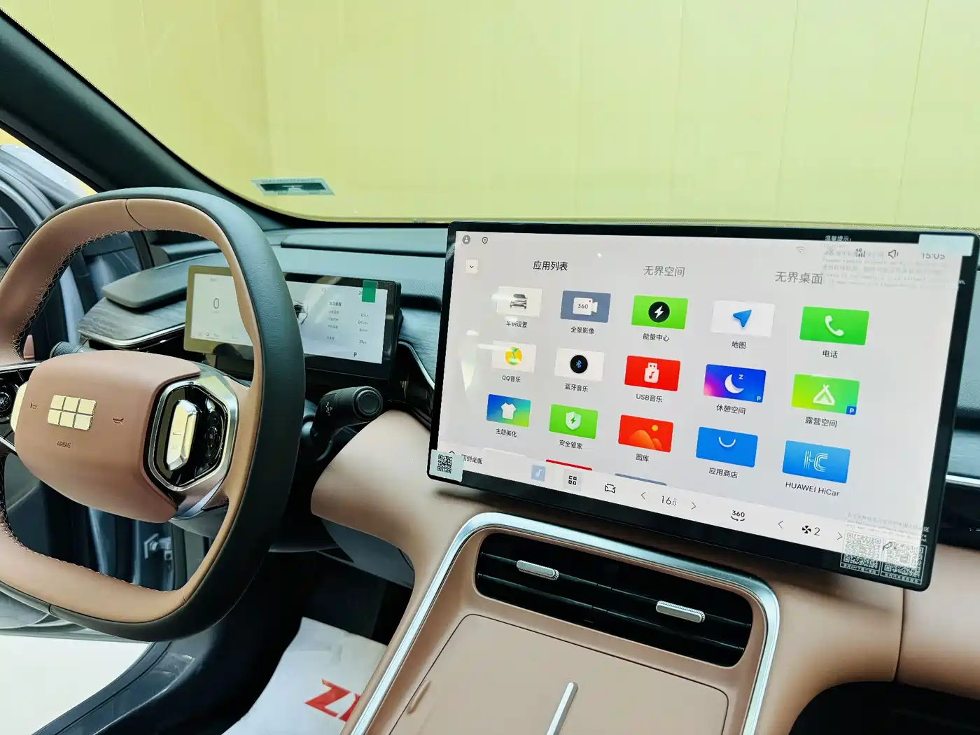 Geely Galaxy Galaxy L6 2026 2025 EM-i 140km Explorer+ Edition