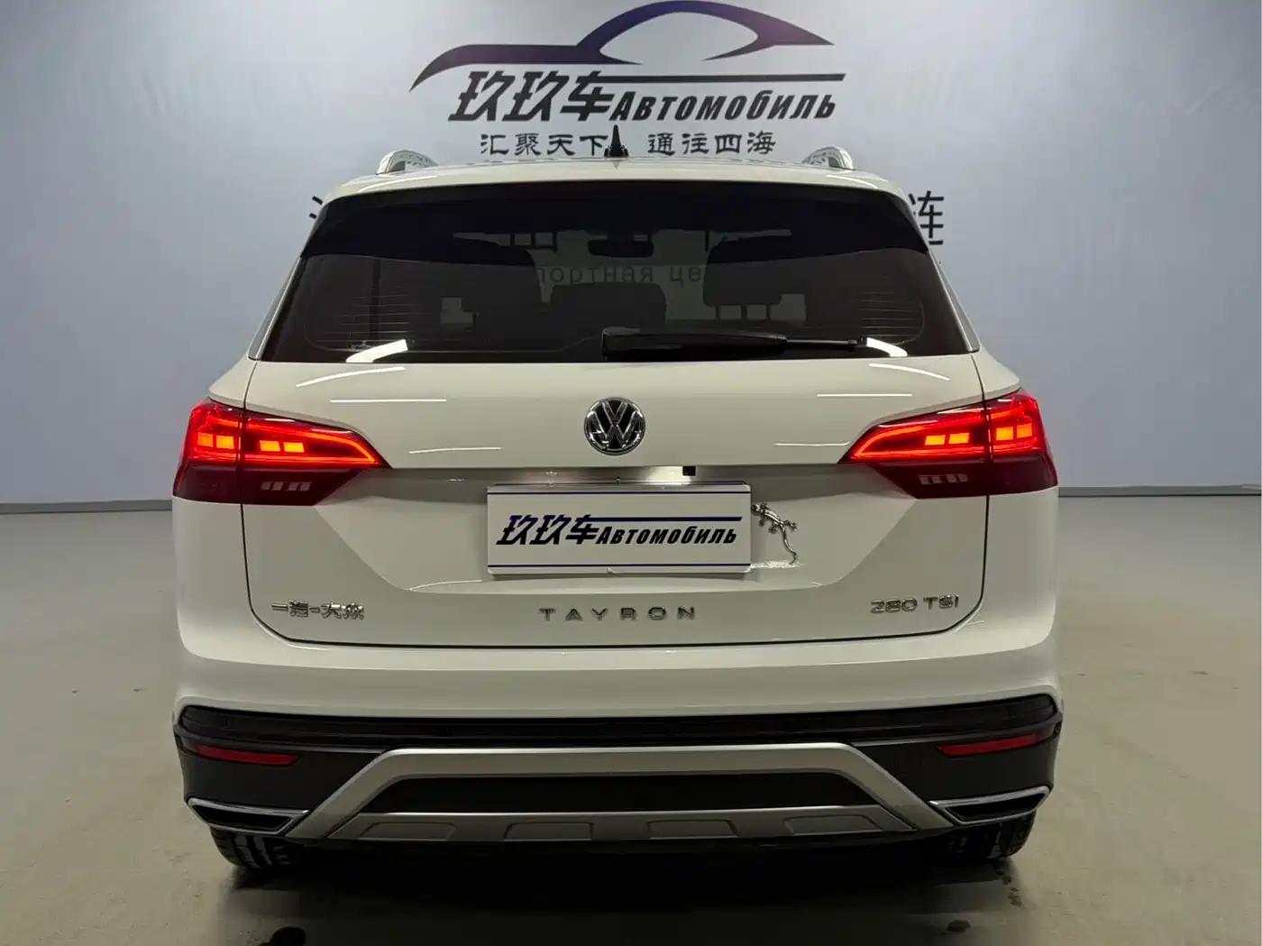 VOLKSWAGEN TANYUE