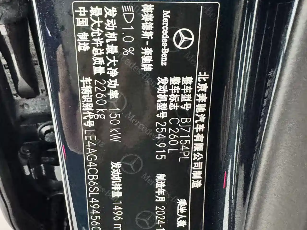 Mercedes-Benz C-Class 2025 C 260 L Sport Edition фото 13
