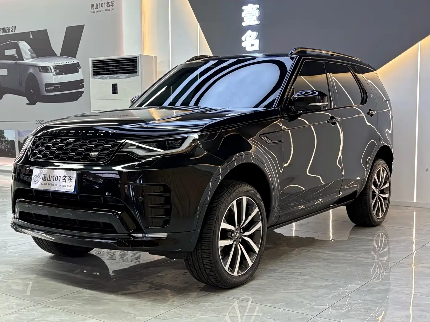 Land Rover Discovery 2024 2024 360PS Dynamic SE
