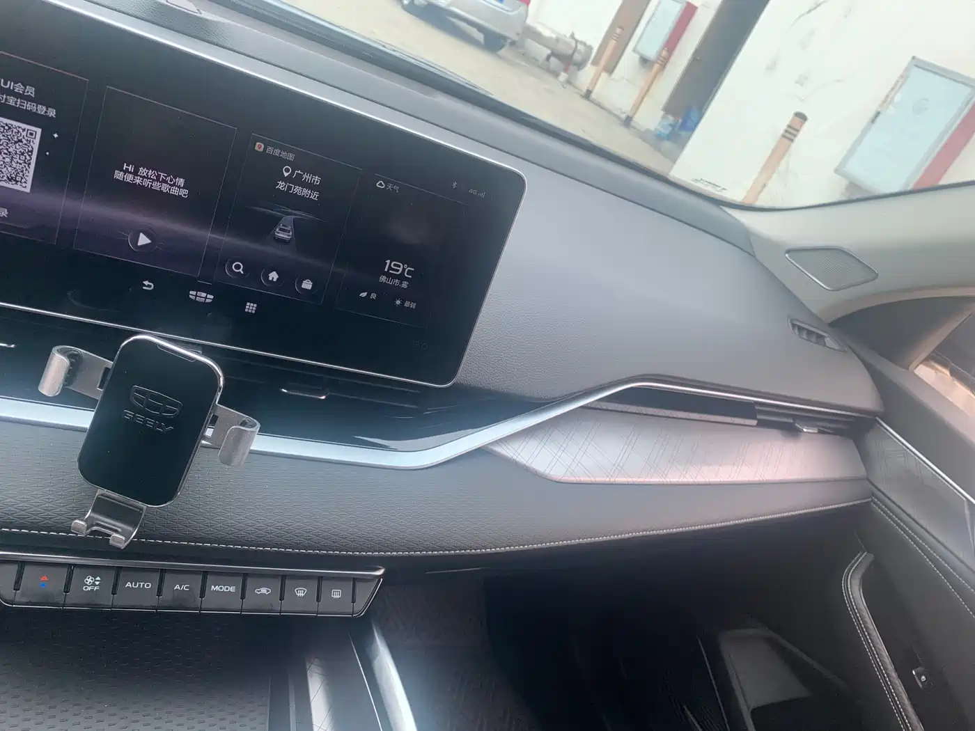 GEELY AUTOMOBILE XINGRUI