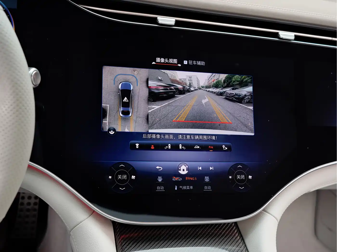 MERCEDES-BENZ EQS AMG