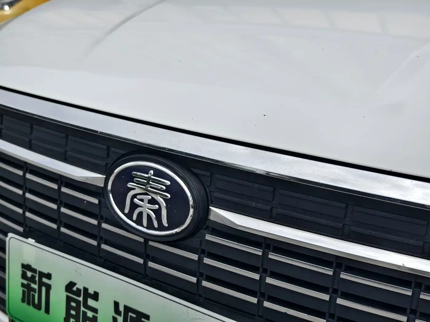 BYD Qin New Energy 2022 2021 Mobility Edition