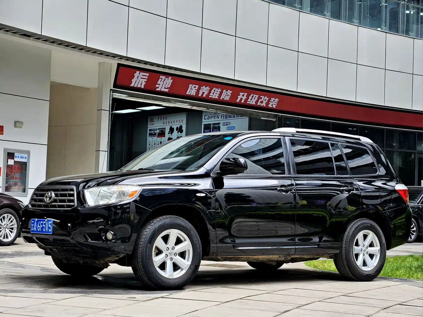 Toyota Highlander 2009 2.7L 2WD 7-seater Elite Edition