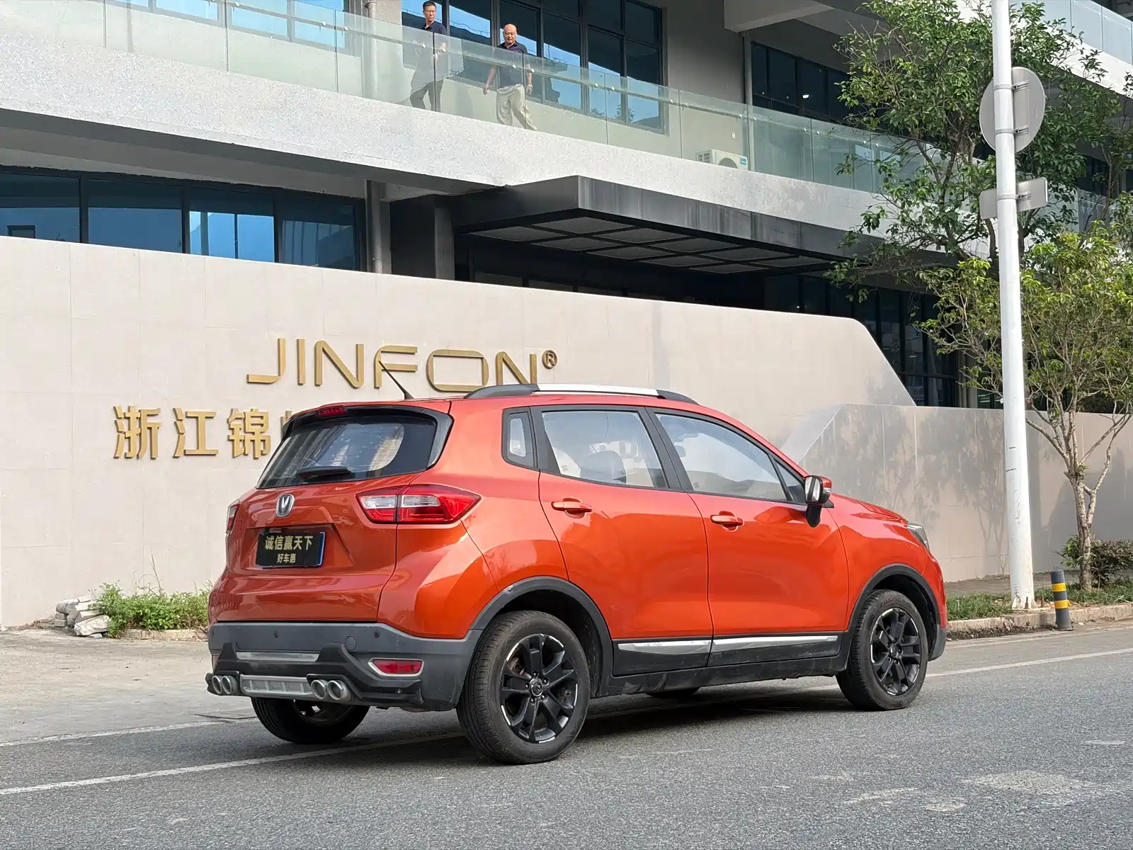 Фото 6 - Changan CS15