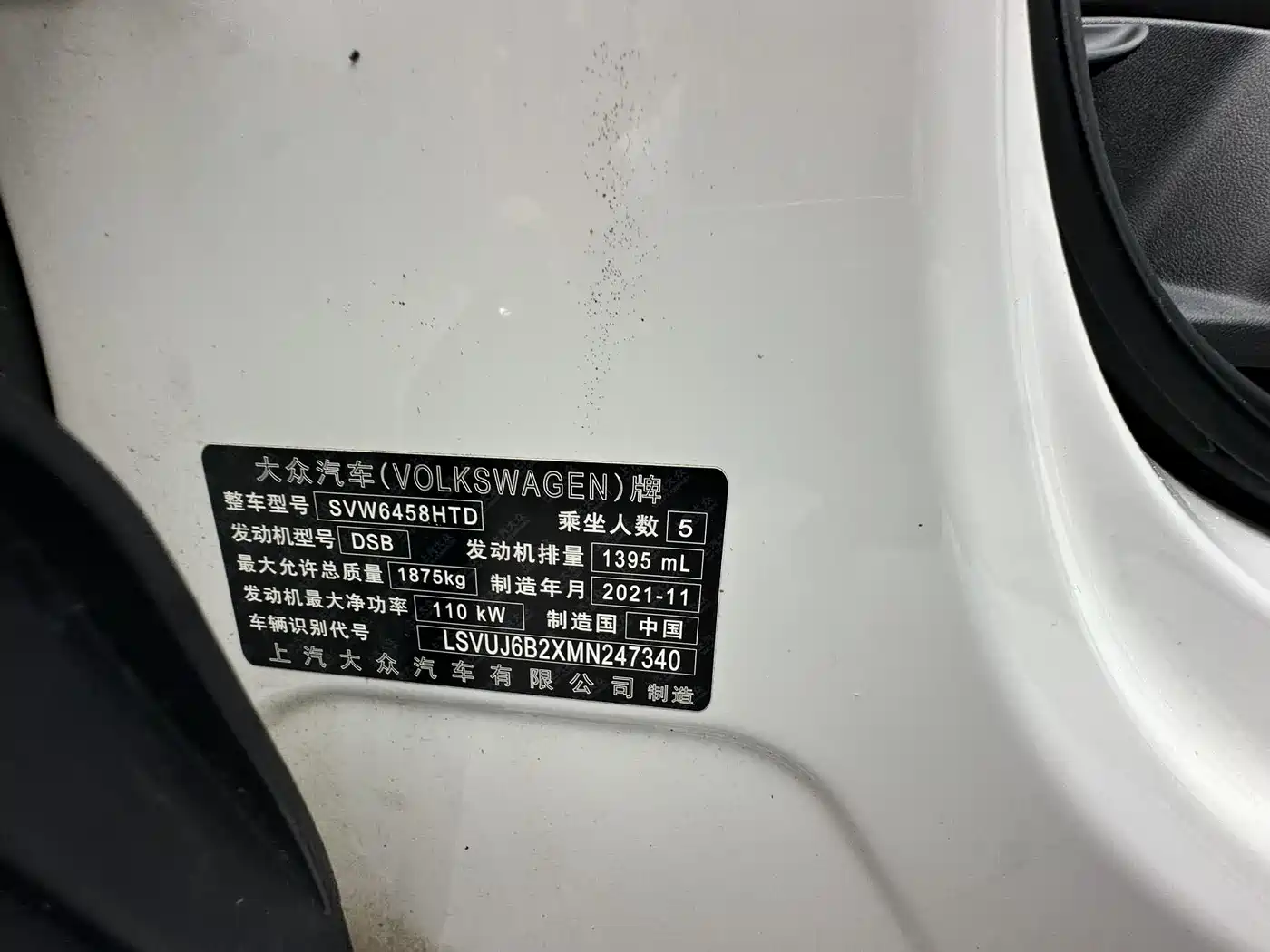 Volkswagen Tharu 2021 280TSI 2WD Luxury Plus фото 19
