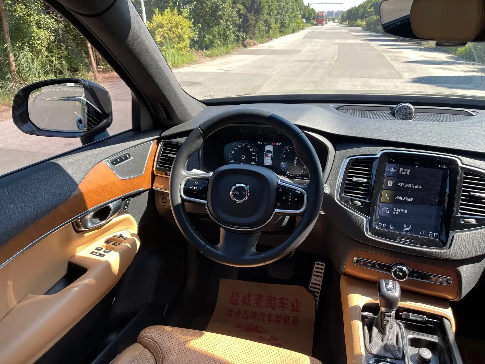 Фото 17 - Volvo XC90