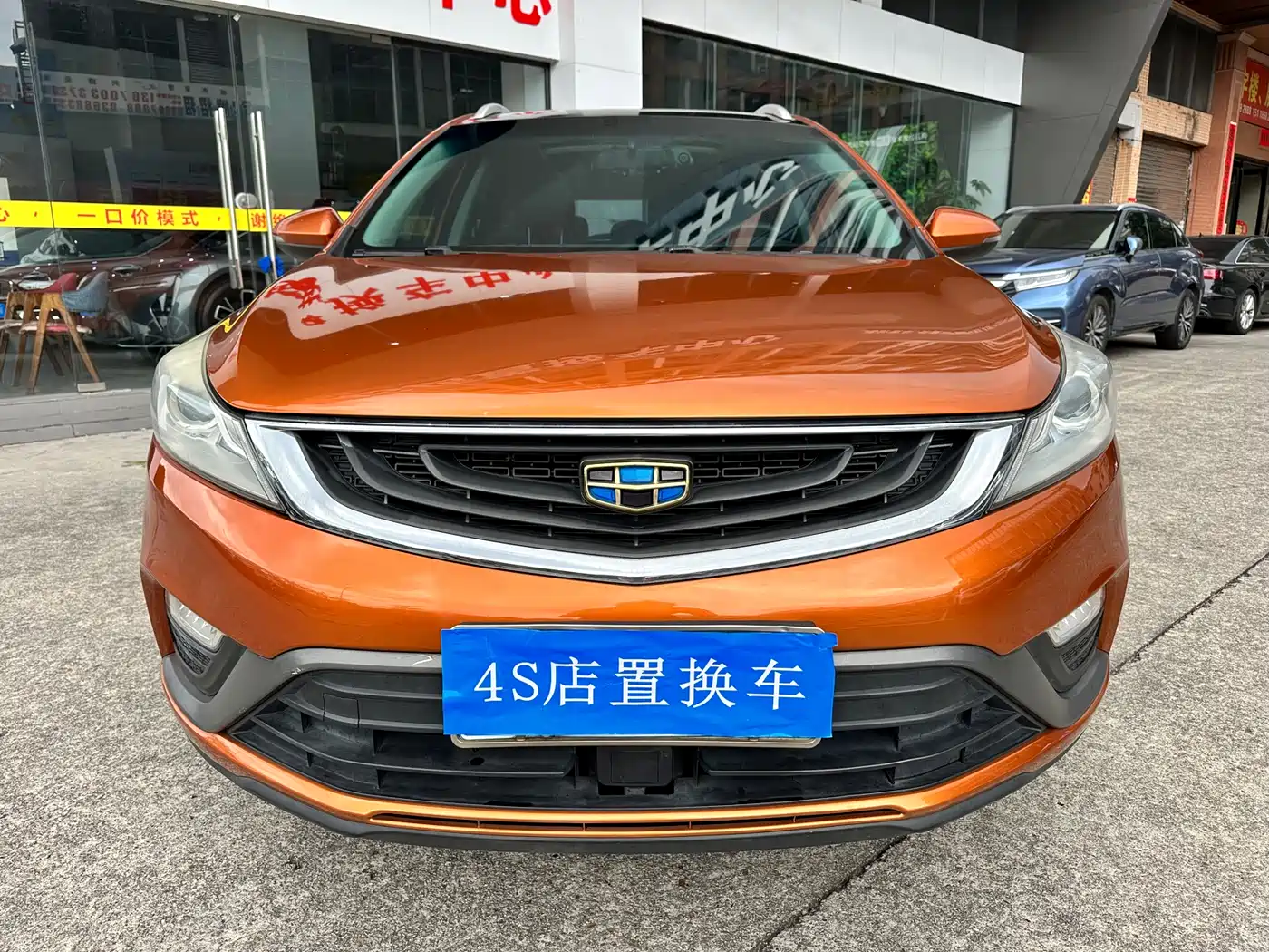 GEELY AUTOMOBILE EMGRAND GS