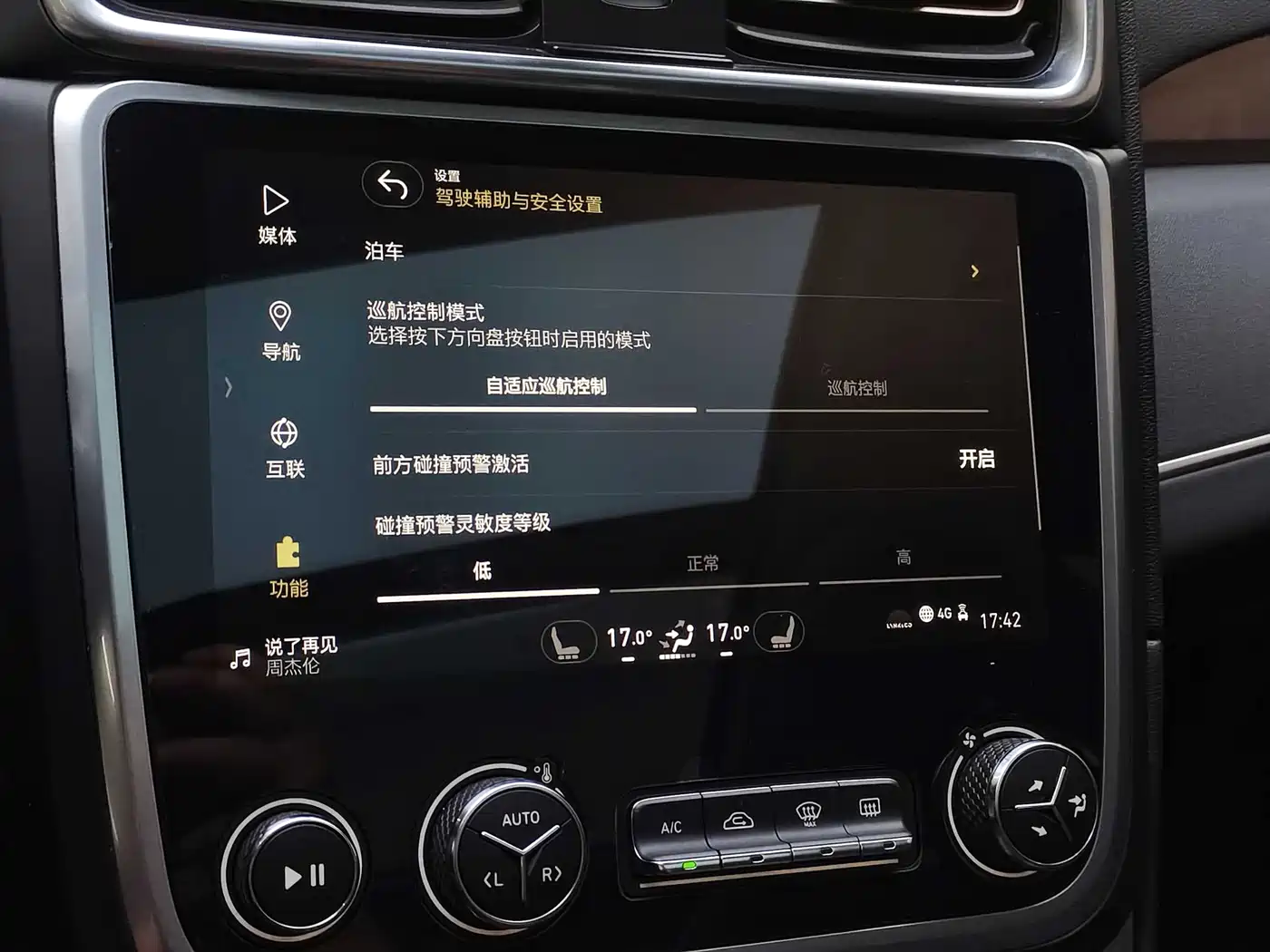 Lynk & Co 01 2017 2.0T 2WD фото 10