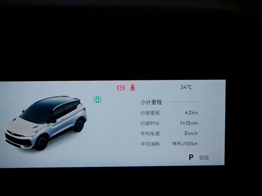 Фото 8 - Geely Binyue