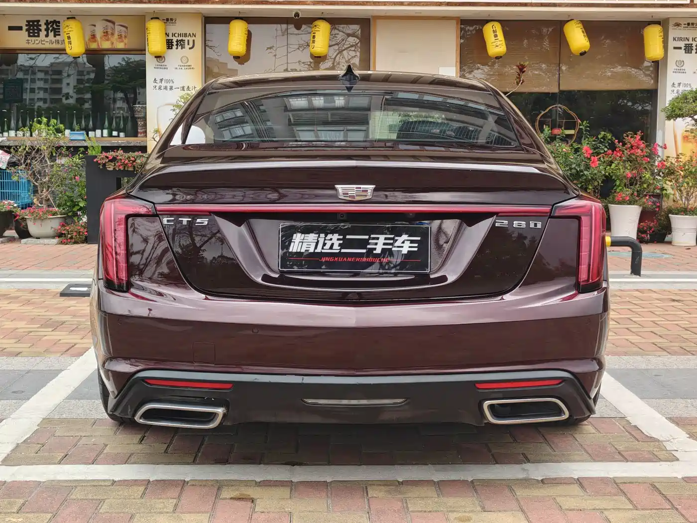 Cadillac CT5 2020 28T Luxury Model фото 16