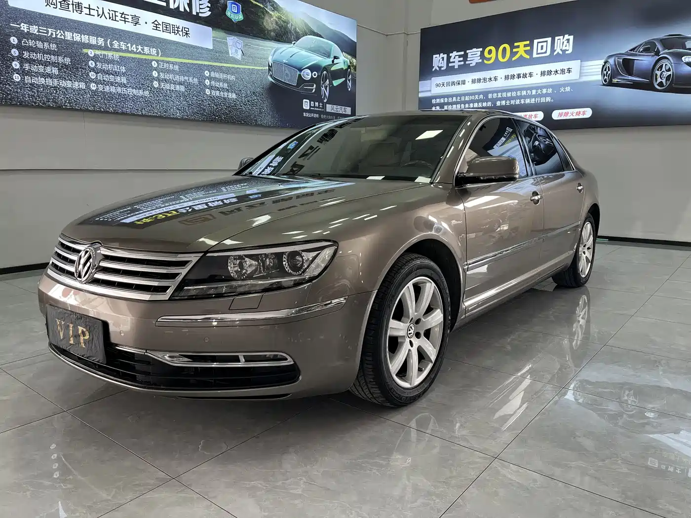 Volkswagen Phaeton 2012 3.0L Executive
