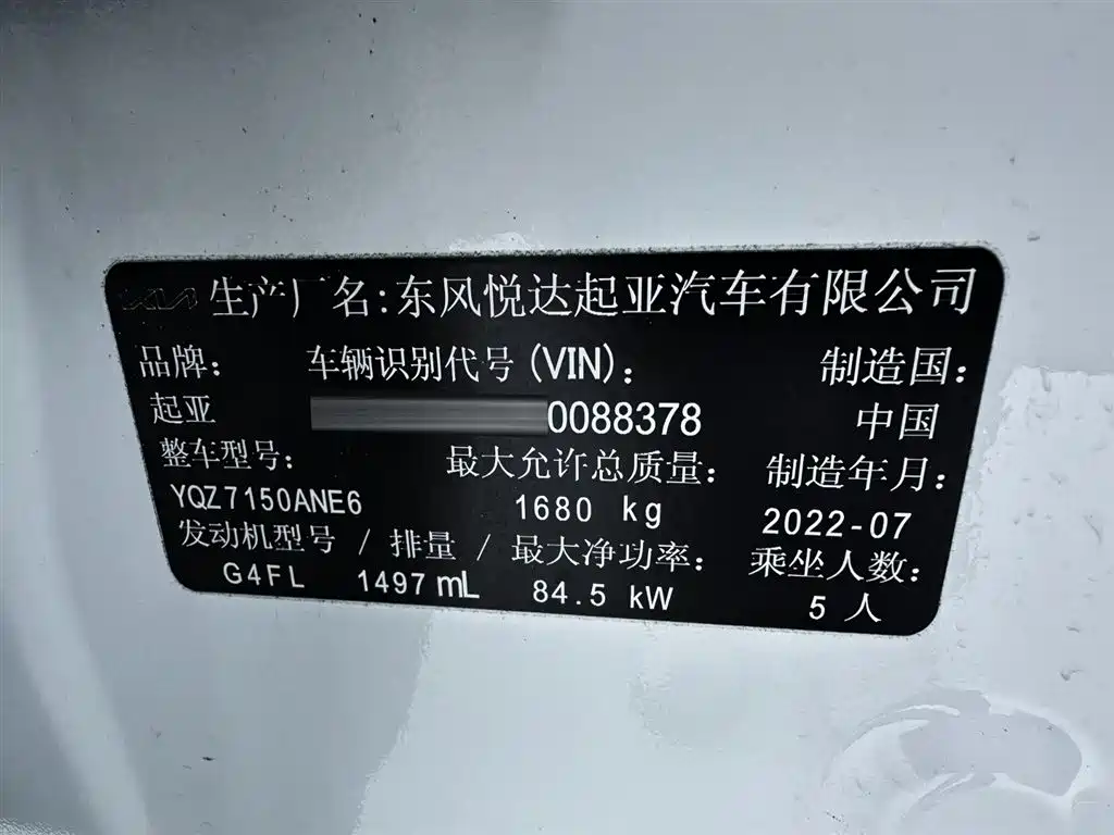 Kia K3 2021 Facelift 1.5L CVT Fashion Edition фото 24