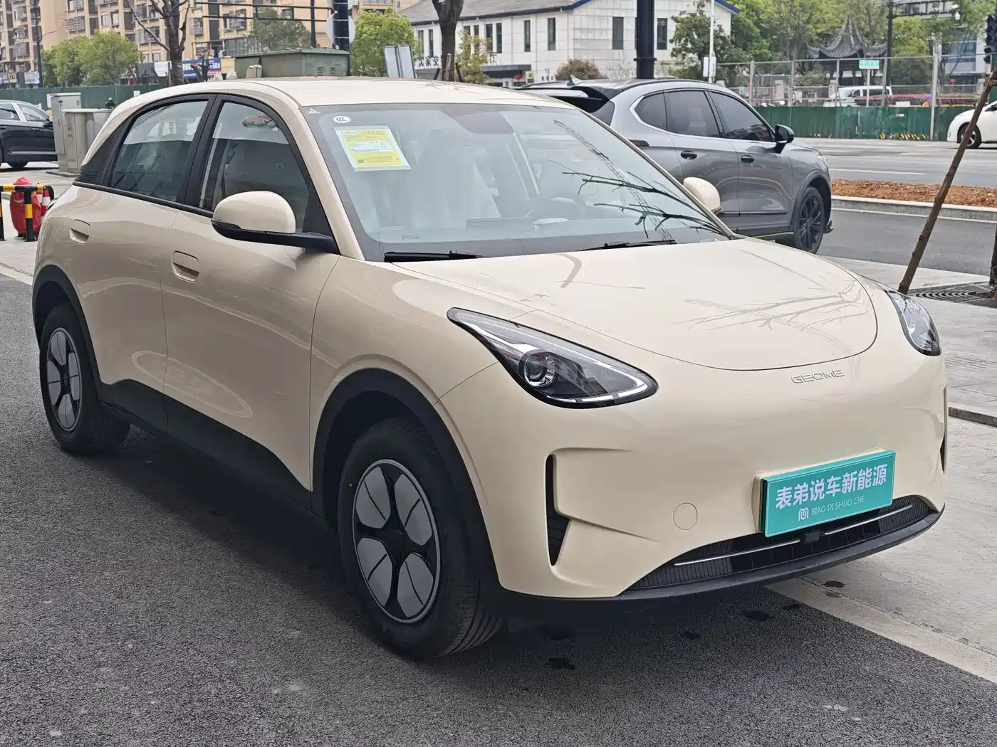 GEELY GALAXY STAR WISH