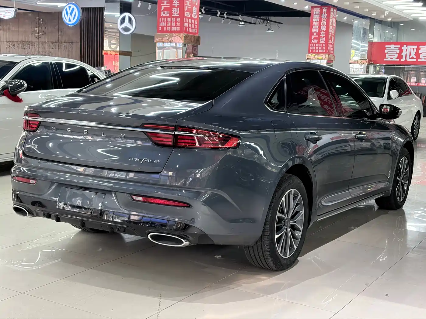 GEELY AUTOMOBILE XINGRUI