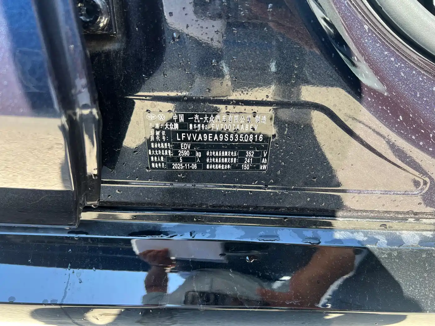 Volkswagen ID.7 2026 2024 PRO