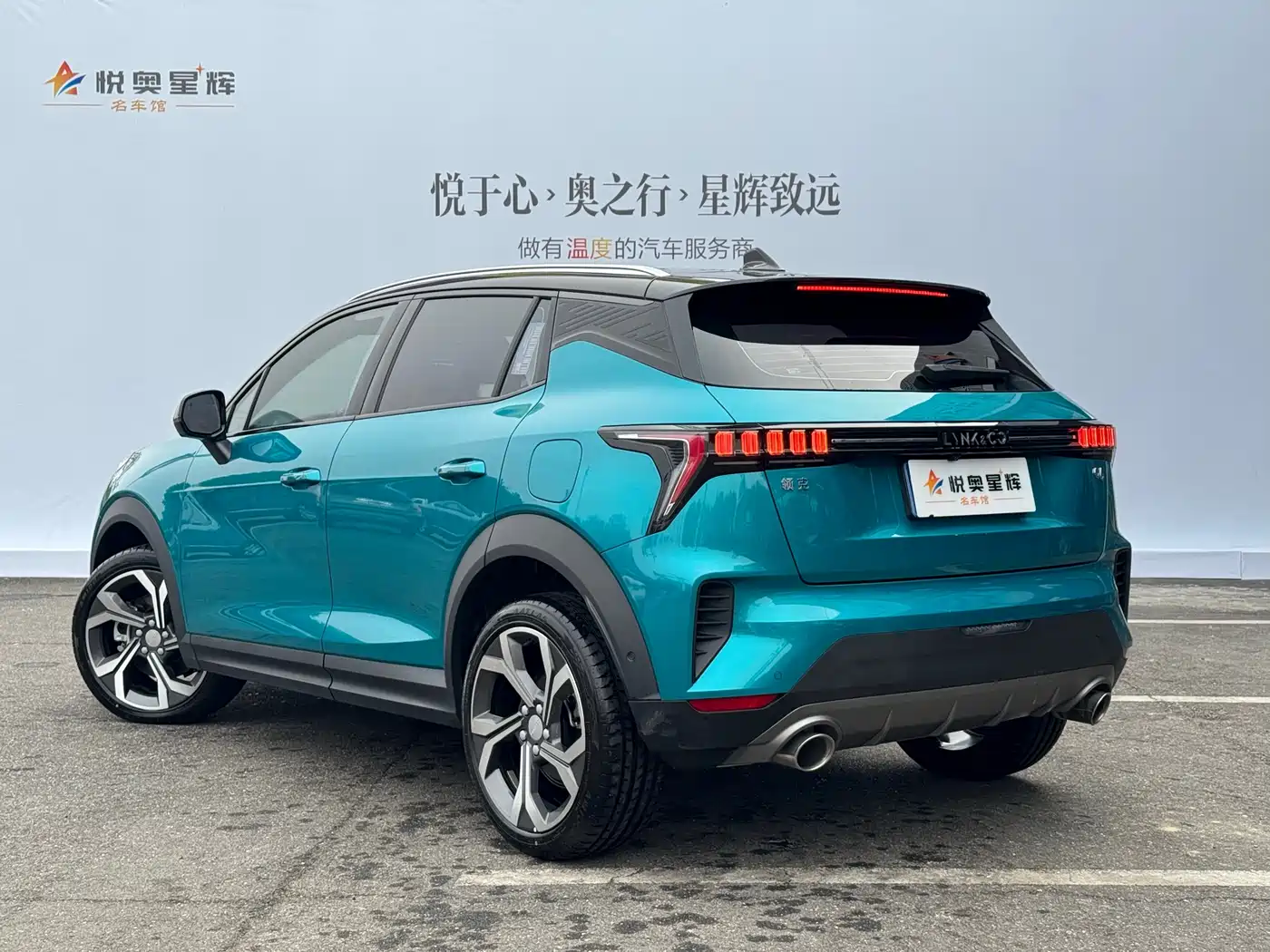 Lynk & Co 06 2023 Remix 1.5T Hero фото 4