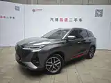 Фото 1 - Changan CS75 PLUS