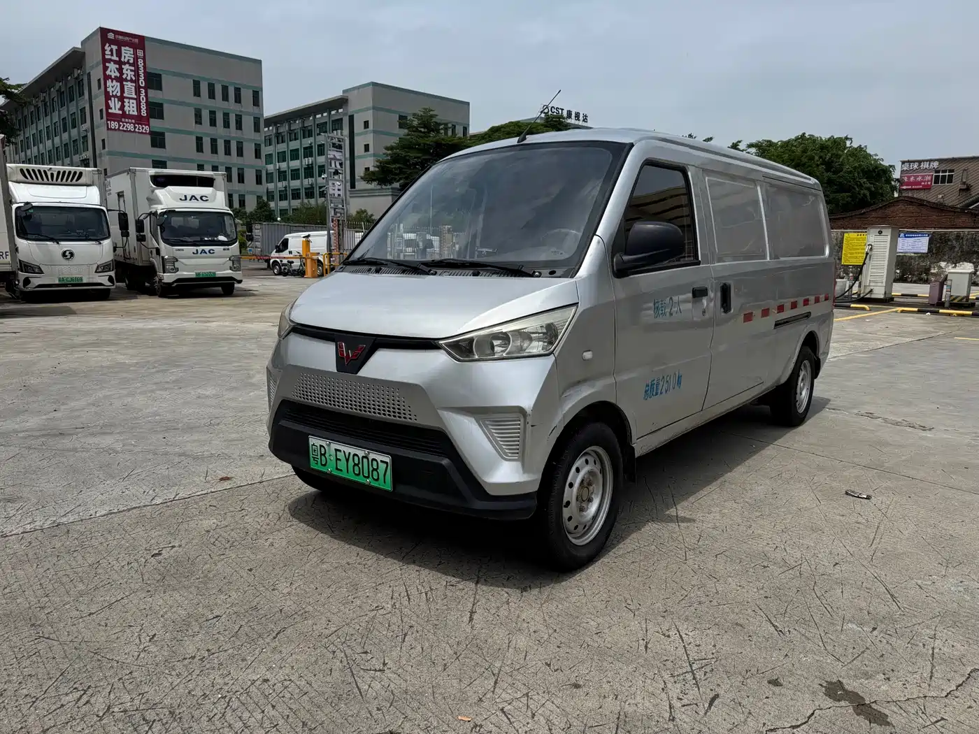 2021 Wuling Motors Wuling EV50