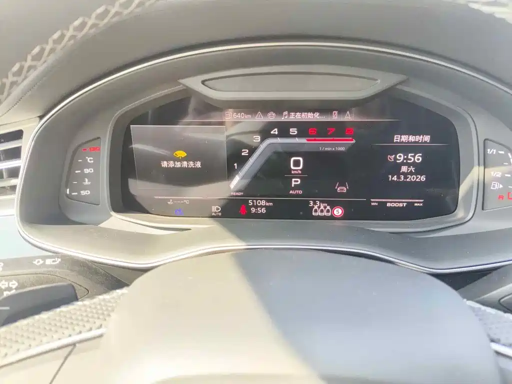 Audi SQ7 2024 2024 4.0 TFSI