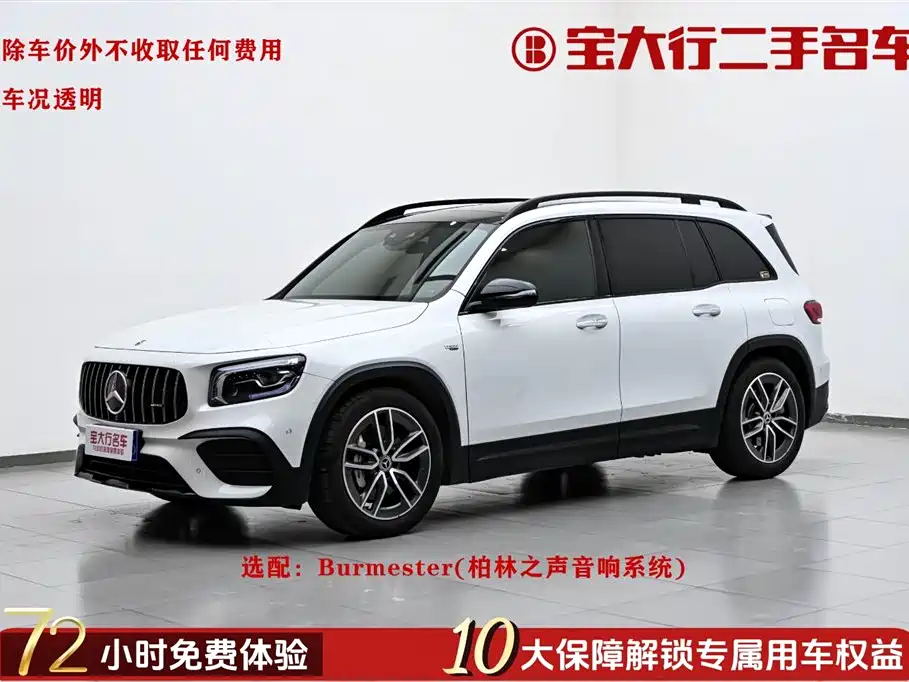 MERCEDES-BENZ GLB AMG 2023