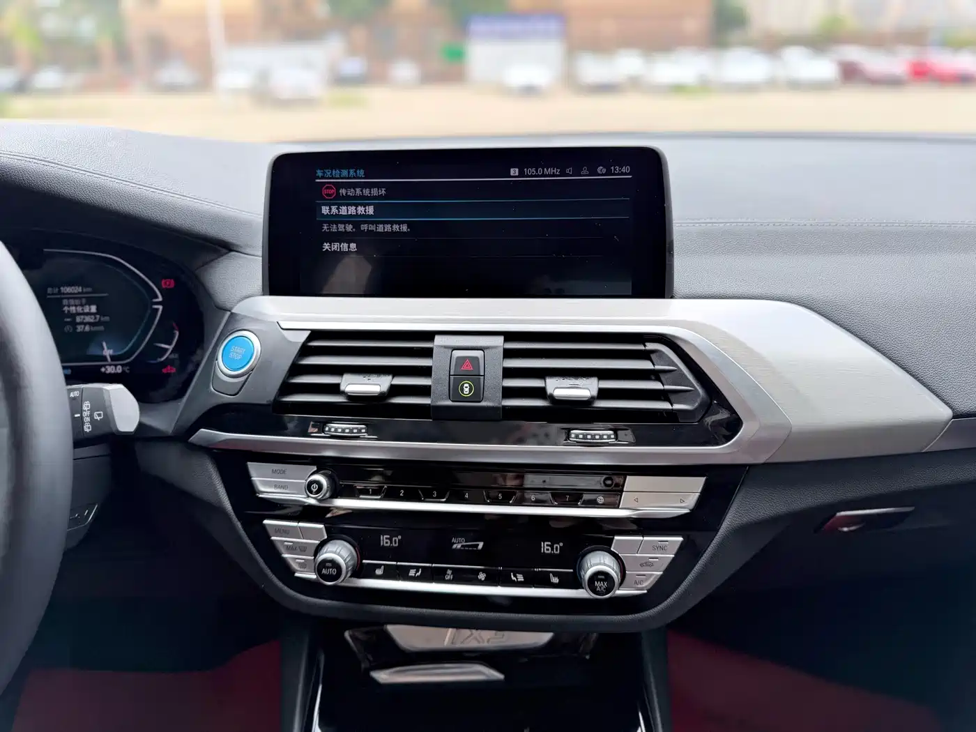 BMW iX3 2021 2021 Pioneer