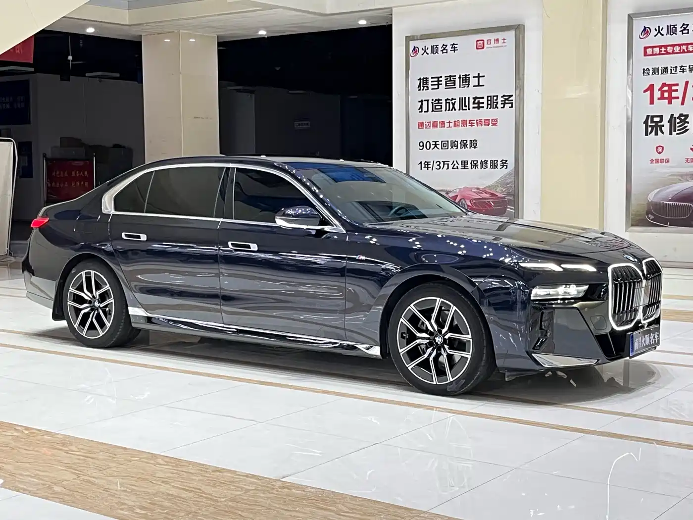 BMW 7 Series 2023 Model 735Li M Sport Package фото 4