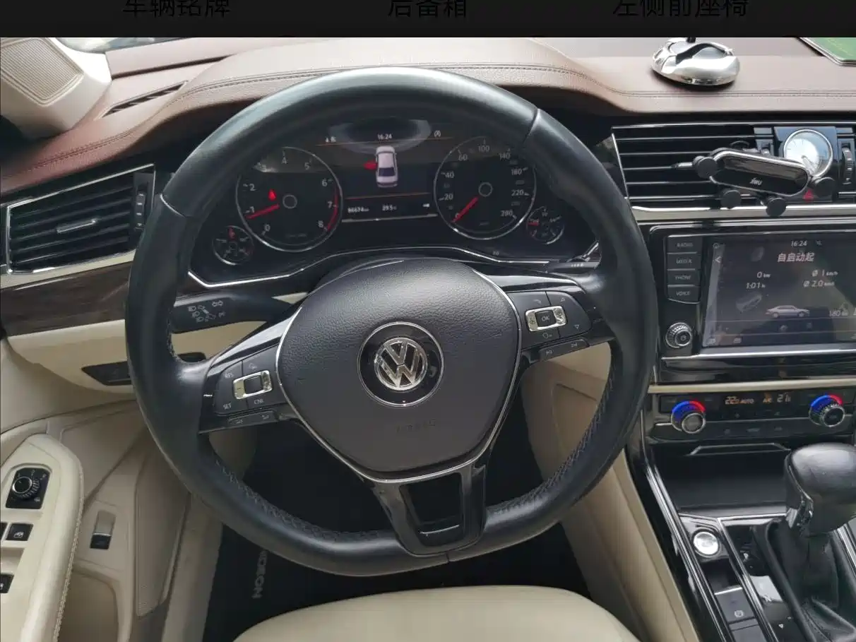Photo 4 - Volkswagen Phideon