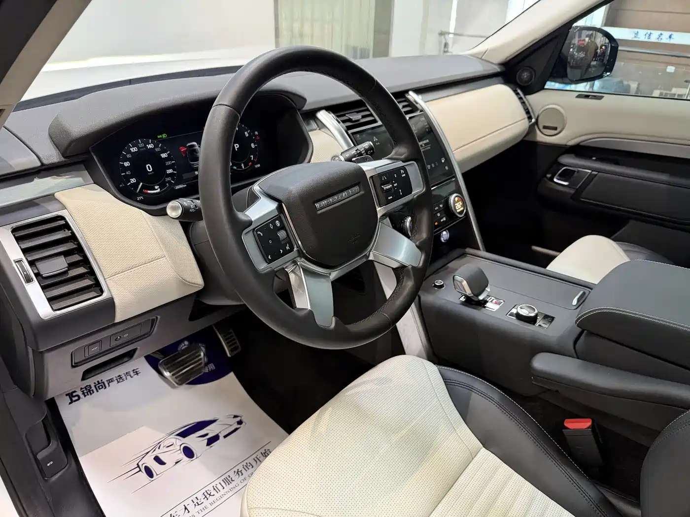 Land Rover Discovery 2024 360PS Dynamic SE фото 8
