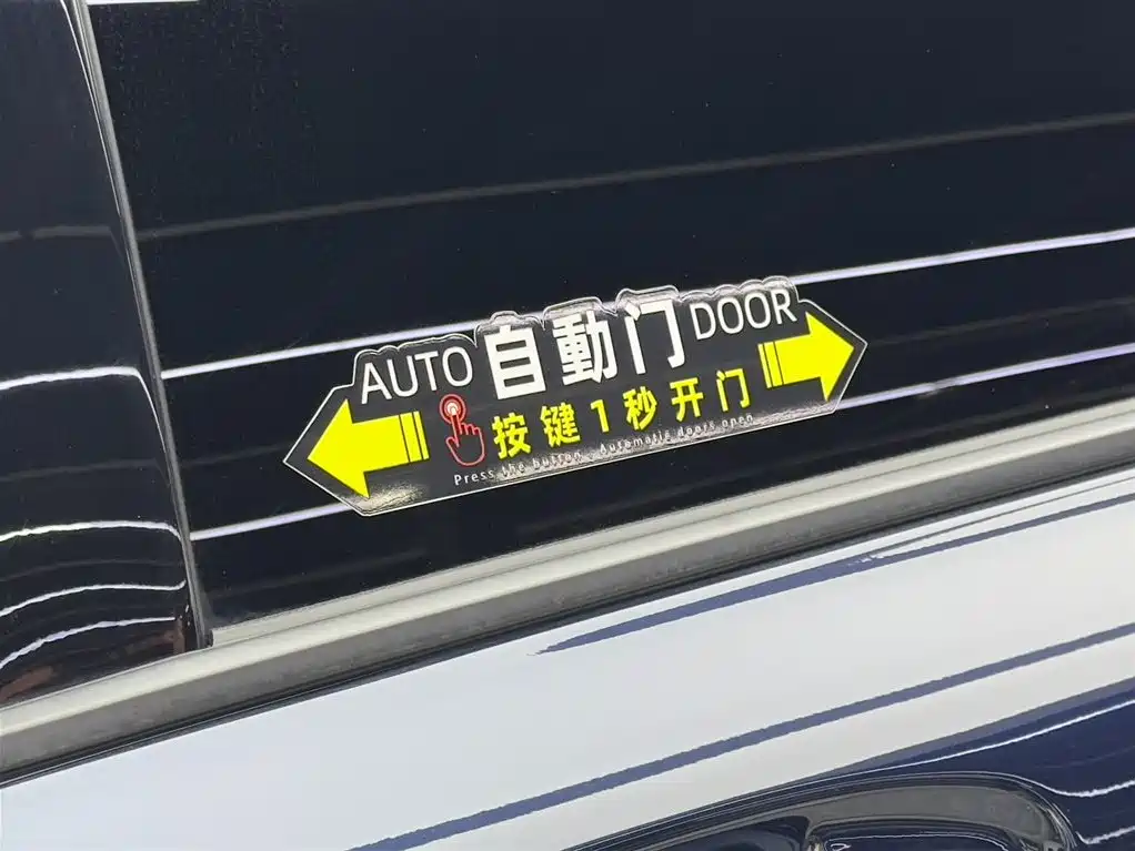Toyota Granvia 2023 2.5L Hybrid Flagship VIP Edition фото 7