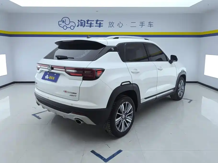 Photo 3 - Changan CS35 PLUS