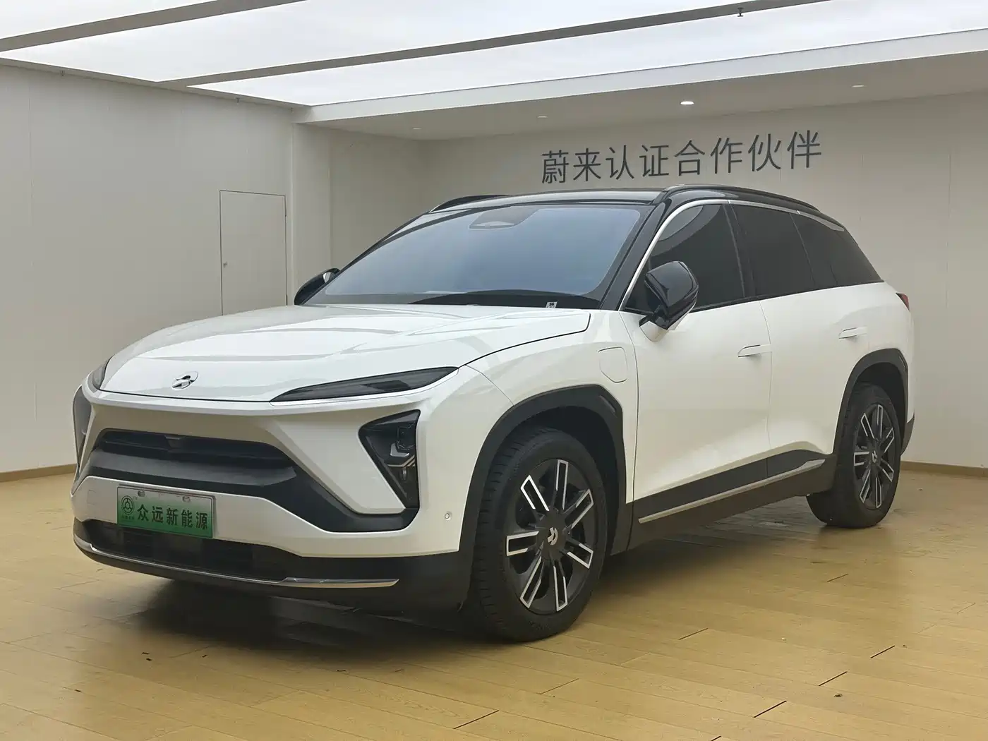 NIO ES6 2020