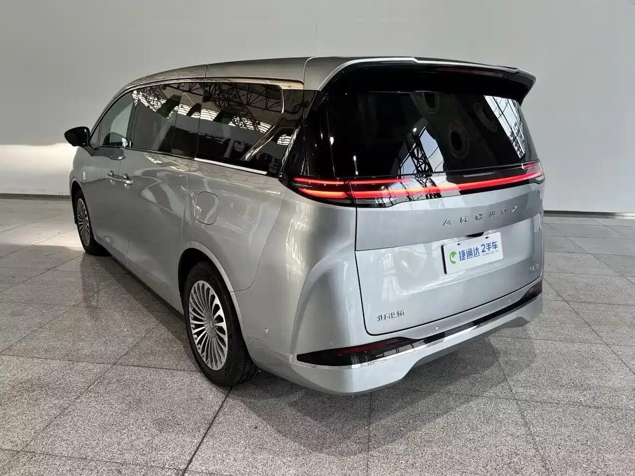 2026 ARCFOX WenDao V9