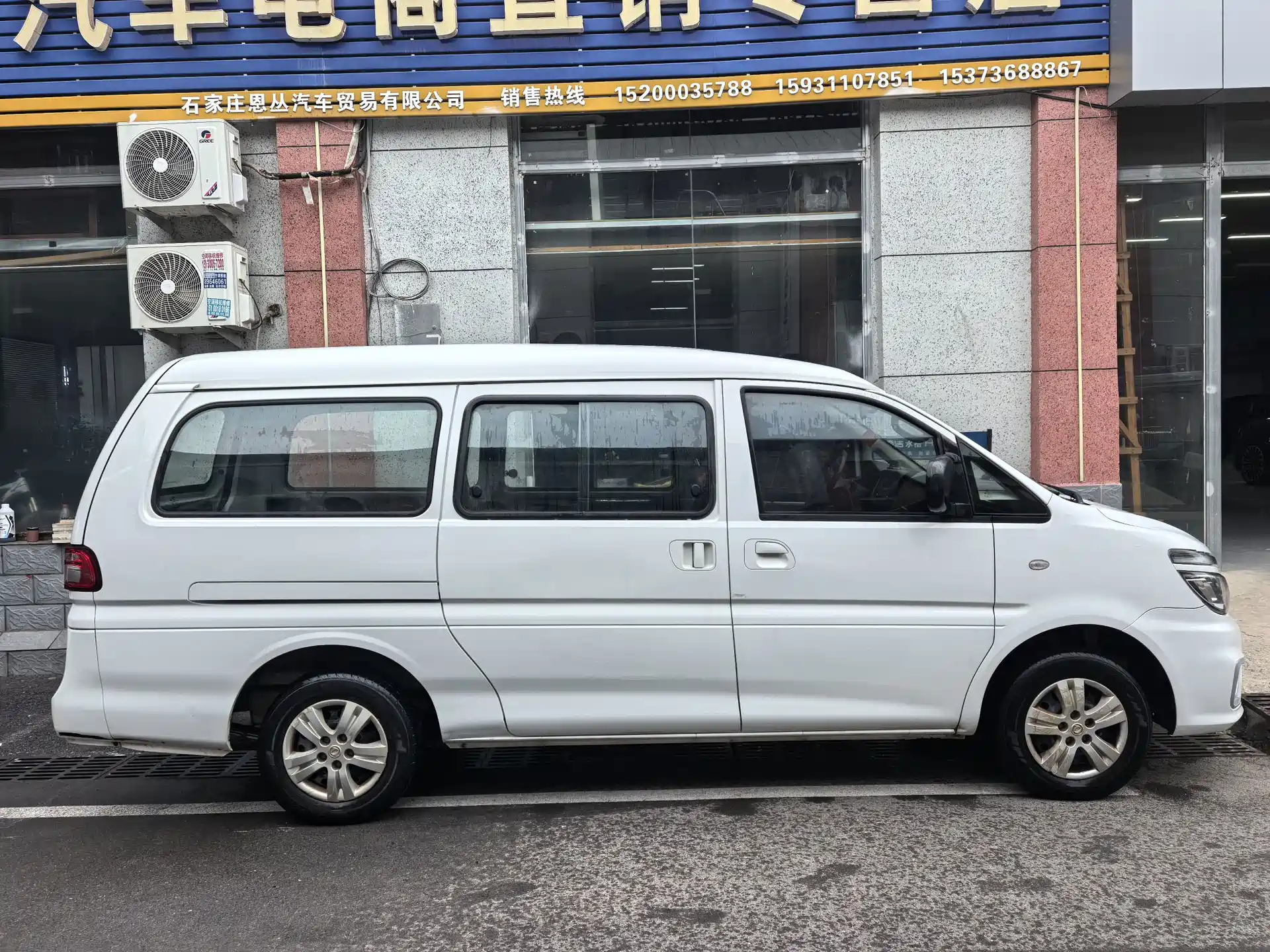 Photo 3 - Dongfeng Fengxing Lingzhi