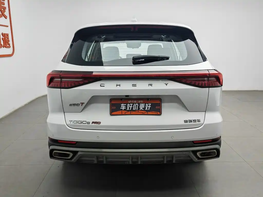 Chery Tiggo 8 PRO 2025 2025 290T 2WD Luxury Edition