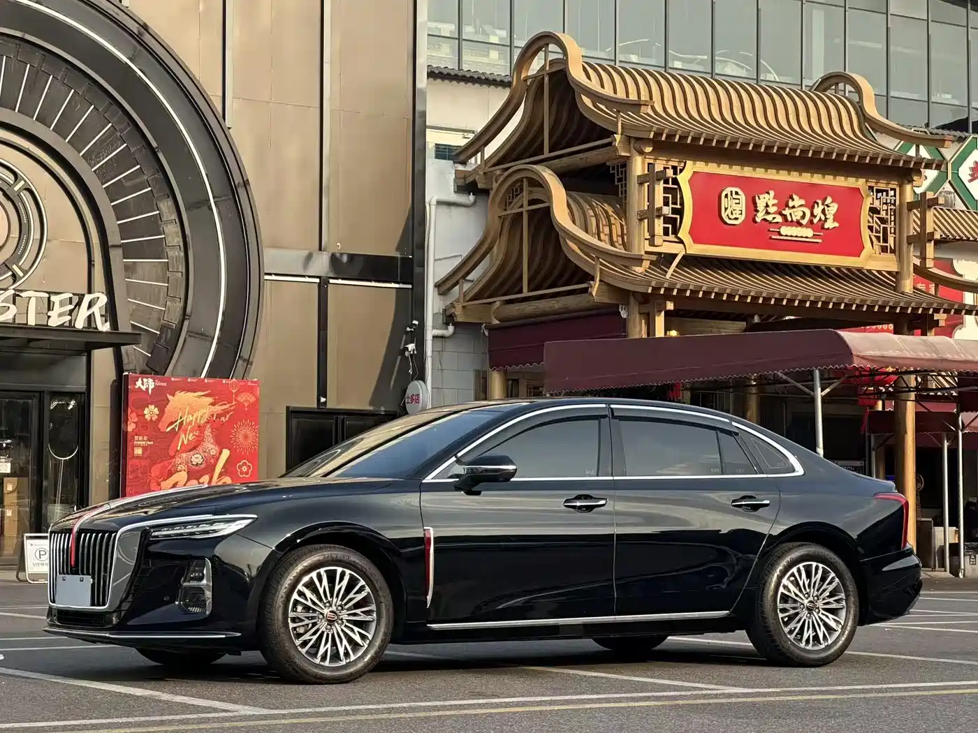 Hongqi H5 2025 1.5T DCT Flag Rhythm 500,000 Units Memorial Edition